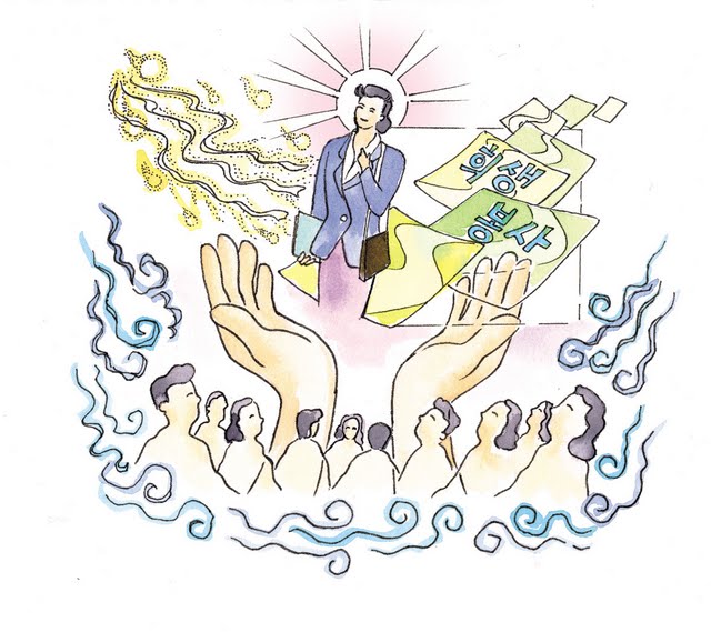 !보은(컬러)